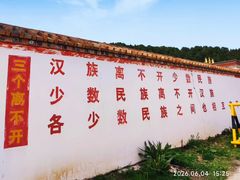-达仓郎木寺院