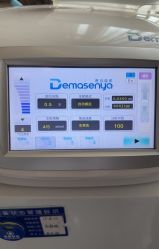 -上海玫瑰医疗美容医院