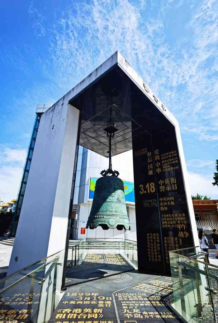 中英街-"之前误信了谣言说不值得来深十来年第一次."-大众点评移动版