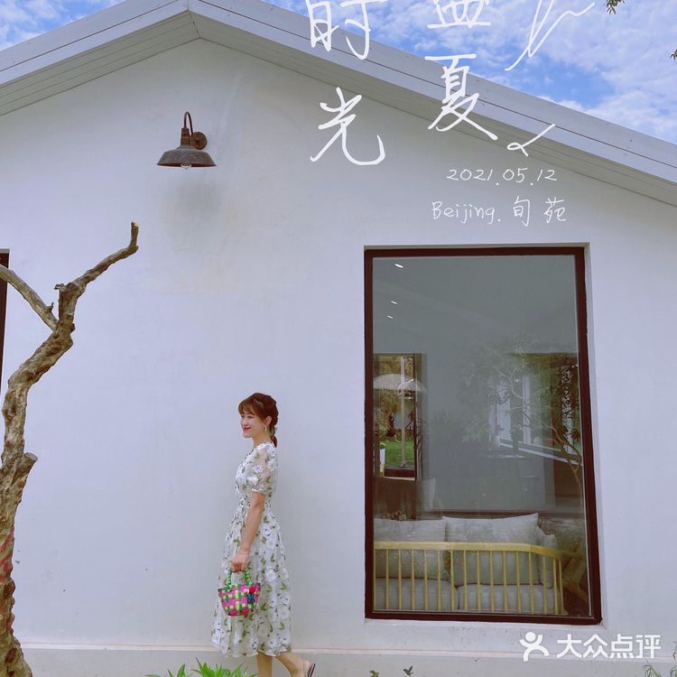 北京探店 旬乂咖啡