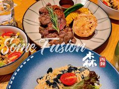 -森Some Fusion(荔湾店)
