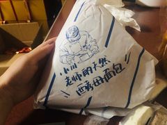 -Juliaanna茱安娜烘焙(中心店)