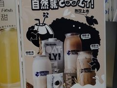 菜单-蔻蔻椰·鲜萃椰子水(欢乐港湾店)