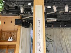 -福慧慈缘素食餐厅(王府井店)