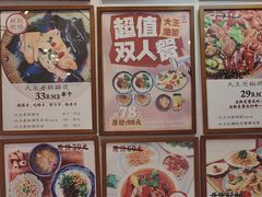 -大王油茶(二厂文创公园店)