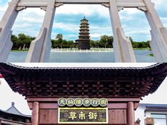-东台西溪天仙缘景区