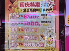 -聚盛源蒸汽海鲜火锅烤肉自助(巨川金海岸购物广场店)