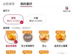 -必胜客(大坪英利店)