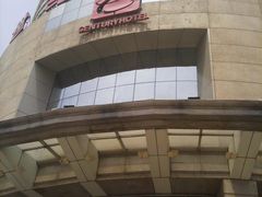 -河北云瑧世纪大饭店