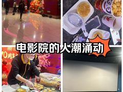 -中影南方国际影城(新世界店)