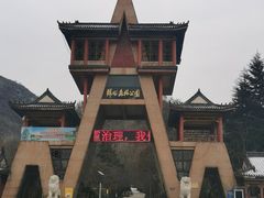 -西安祥峪森林公园