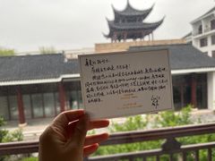 -苏州吴宫泛太平洋酒店