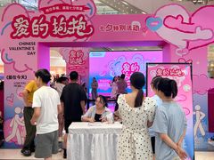 -永旺梦乐城(金银潭店)