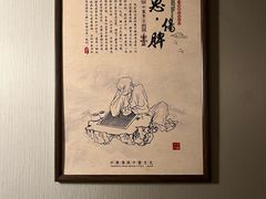 -裕和堂中医推拿艾灸(太古汇臻品店)