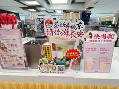 -茶话弄(北京五棵松万达店)