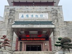 -岳阳市博物馆