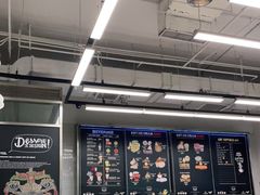 -OUR Bakery(三里屯太古里店)