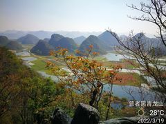 -普者黑风景区-青龙山