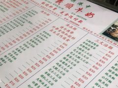 -义顺牛奶公司(新马路老店)