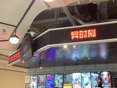 -Xcape异时刻密室逃脱(长风大悦城店)