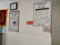 -厚德盲人按摩(太阳城店)