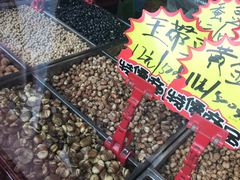 -秋栗香(地安门店)