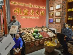 -吼堂老火锅(武汉 天地壹方南馆店)