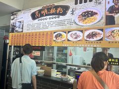 -江南濑粉店(文华路店)