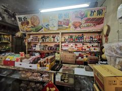 零售区-赵府街副食店
