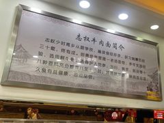 -志权牛肉面(灵山路店)
