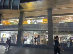 -苏宁易购(成都春熙路店)