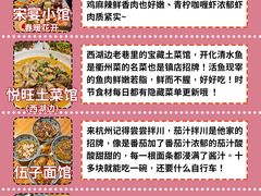 -春暖花开(西溪店)