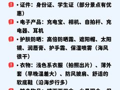 -幸福门
