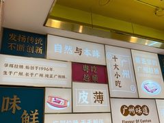 -华辉拉肠(宝华店)