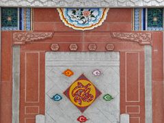 -平安里(地铁站)