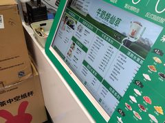 -书亦烧仙草(思进大厦店)