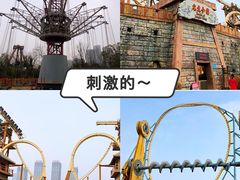-合肥融创乐园