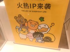 -鹏欣水游城
