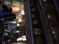 iphone_upload_pic-苍洱春饭店