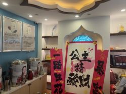 -梵茜儿·头道汤养生馆