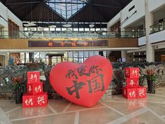 -黄山轩辕国际大酒店