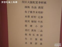 -虹桥迎宾馆·宴会厅