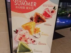 -星巴克(新达汇三林店)