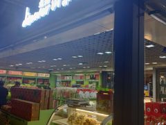 -山东特产豪士特(遥墙国际机场店)