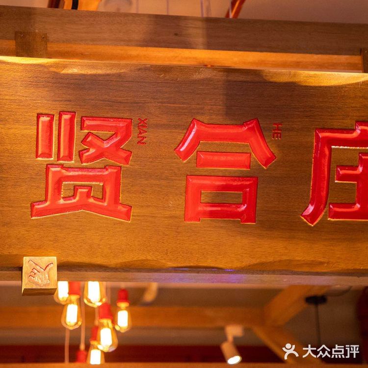 这家真的超级不错吃(*๓´╰╯`๓)♡ 之前看到这家