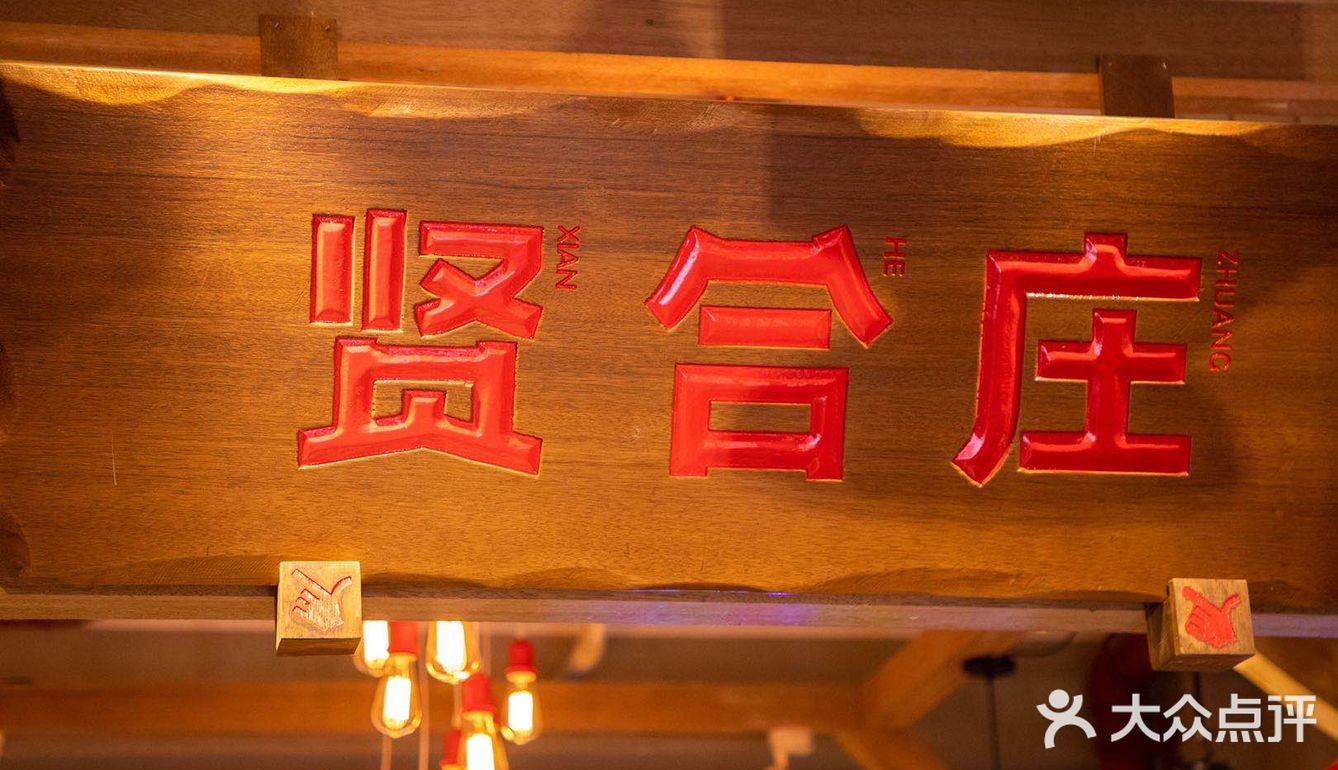 这家真的超级不错吃(*๓´╰╯`๓)♡ 之前看到这家