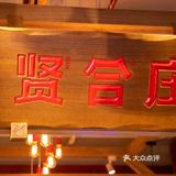 这家真的超级不错吃(*๓´╰╯`๓)♡ 之前看到这家