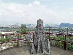 -桂林独秀峰王城景区