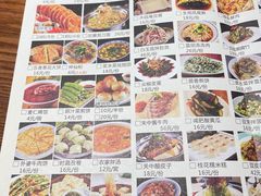 -蓝田印象