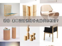 -研筑国际设计事务所(总店)